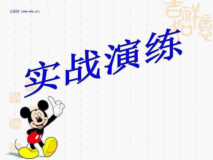 初中英语短文改错与语法填空答案 (非谓语动词改错练习题含答案解析)