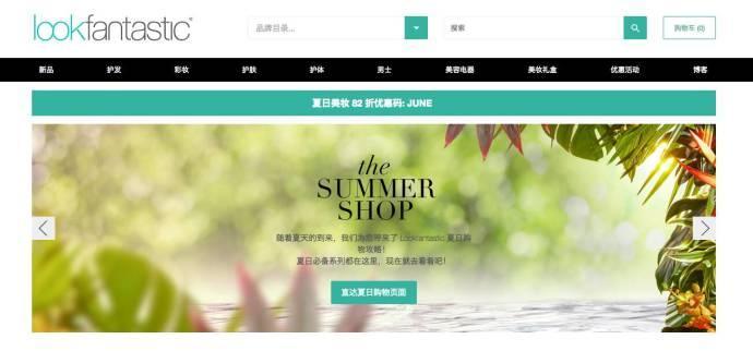 哪个海淘网站最靠谱最便宜,比唯品会还便宜的正品网站