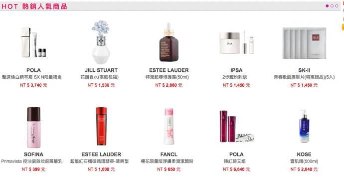 比唯品会还便宜的正品网站,网购哪个网站是正品又便宜