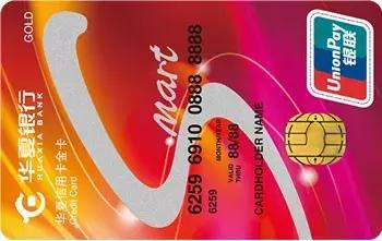 申请一张2w额度的信用卡,哪些渠道申请的信用卡比较好下卡