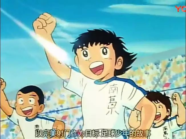 足球小将世少赛重制版德国vs日本,足球小将重制版129期荷兰热身赛