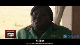 温情搞笑的英国电影,9部让人爆笑不已的英式幽默电影