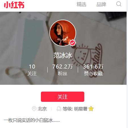 范冰冰口红试色变身美妆博主,范冰冰的化妆台林允的化妆台