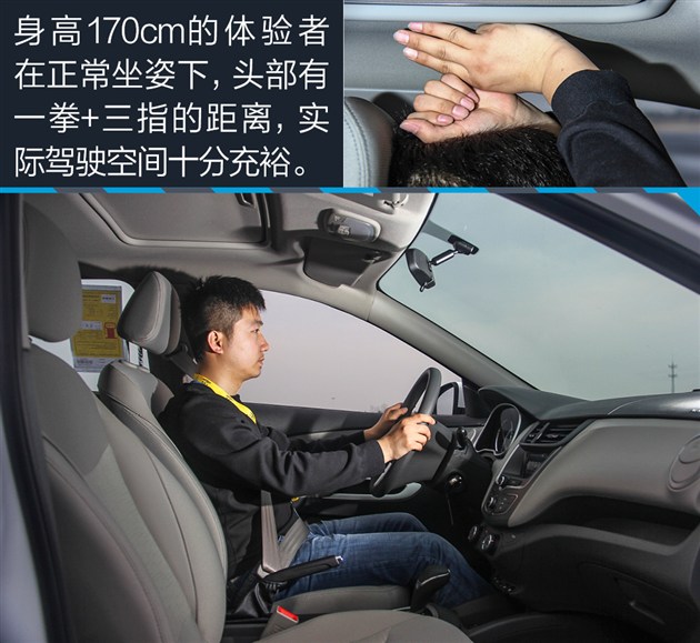 15年的雪佛兰赛欧3优缺点,15年雪佛兰赛欧3隐藏功能