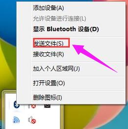 笔记本蓝牙怎么开xp,台式机蓝牙怎么开启
