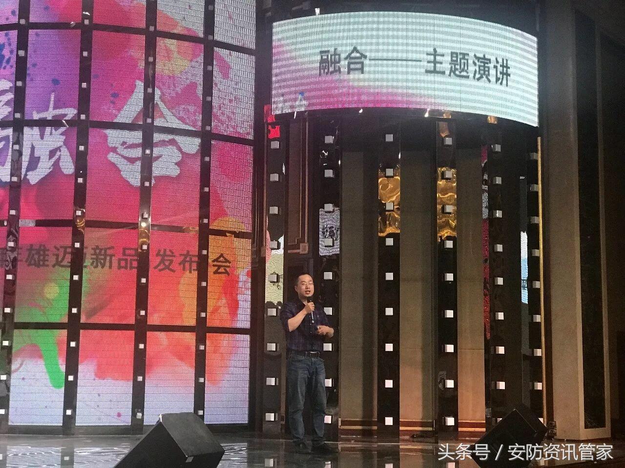 3X技术点亮发布会雄迈十年产业融合再出发