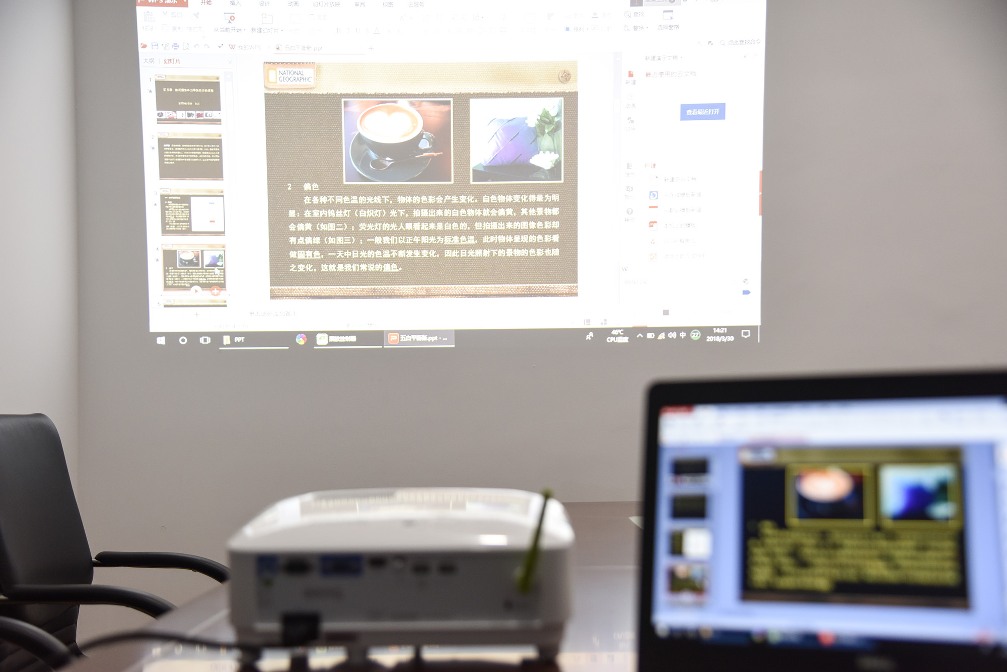 benqe580智能商务投影,benqe580投影仪