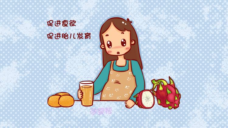 孕妇在什么时间段吃水果最好吸收,吃水果提升宝宝颜值