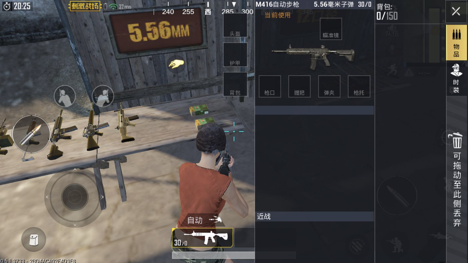 刺激战场手游枪械射击技巧,刺激战场手游新手玩什么枪