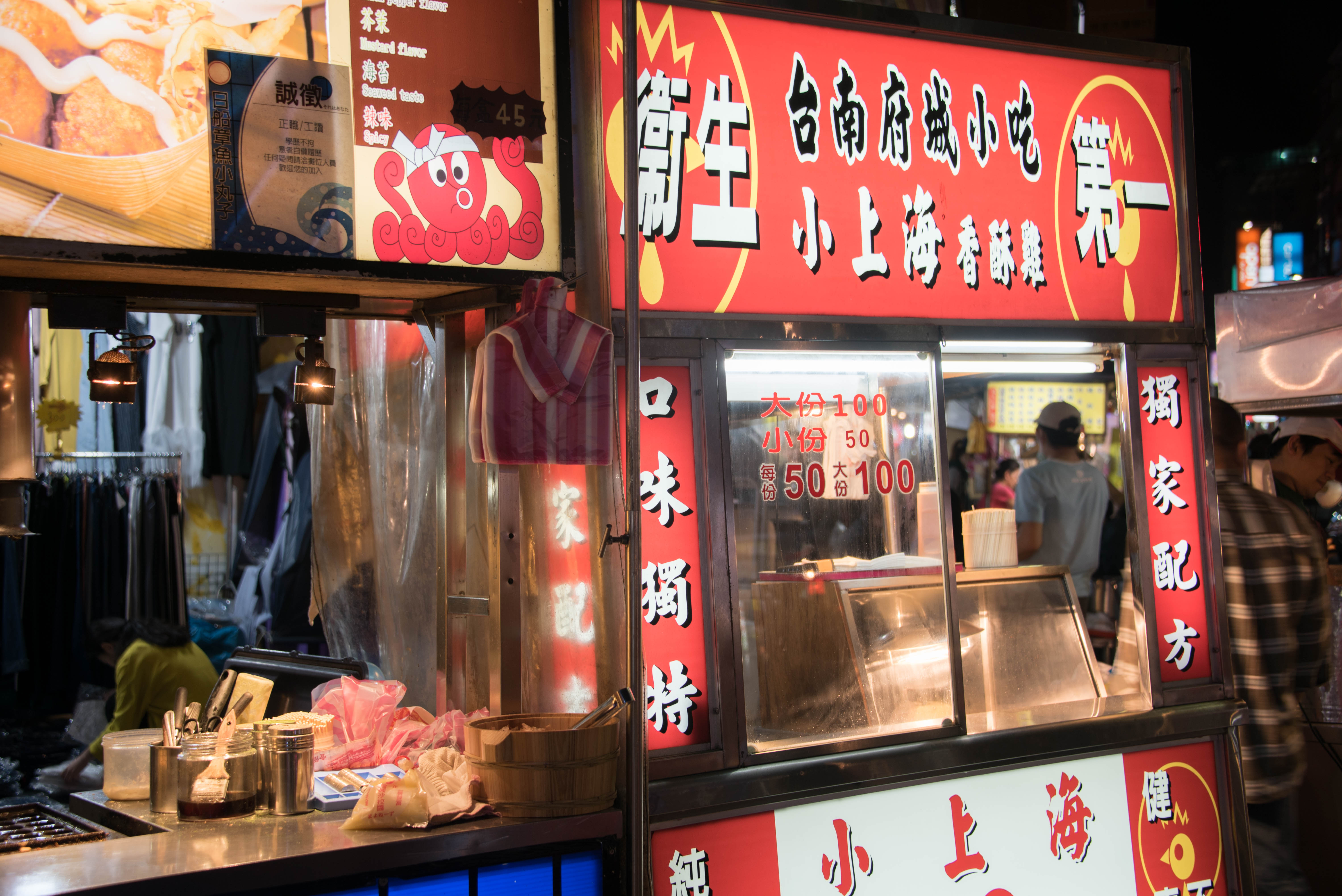 除了你们知道的台湾夜市兔子推荐周杰伦套餐