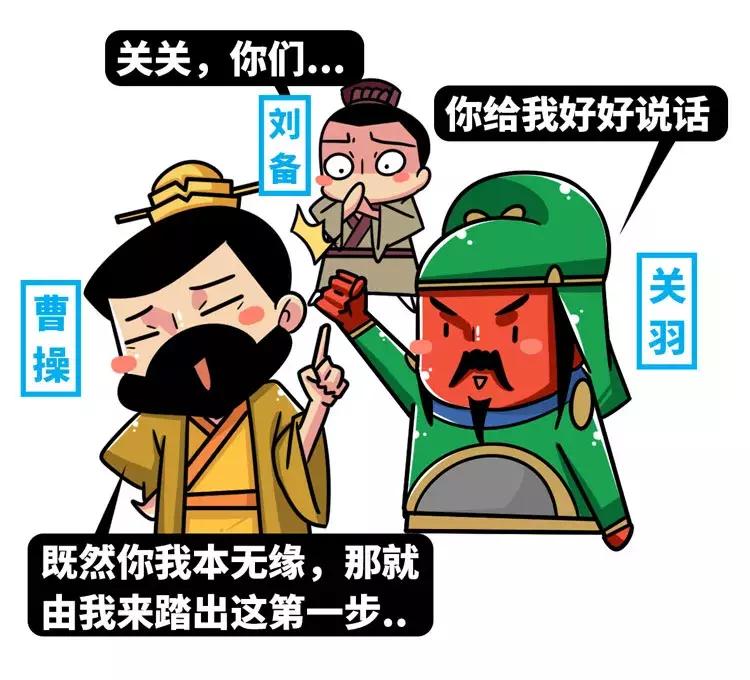 直男看了都想怀孕，这段三国史上最虐基情恋！