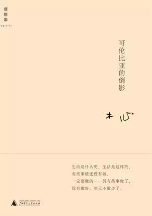 最适宜读的7本书,值得你2020年读的7本书
