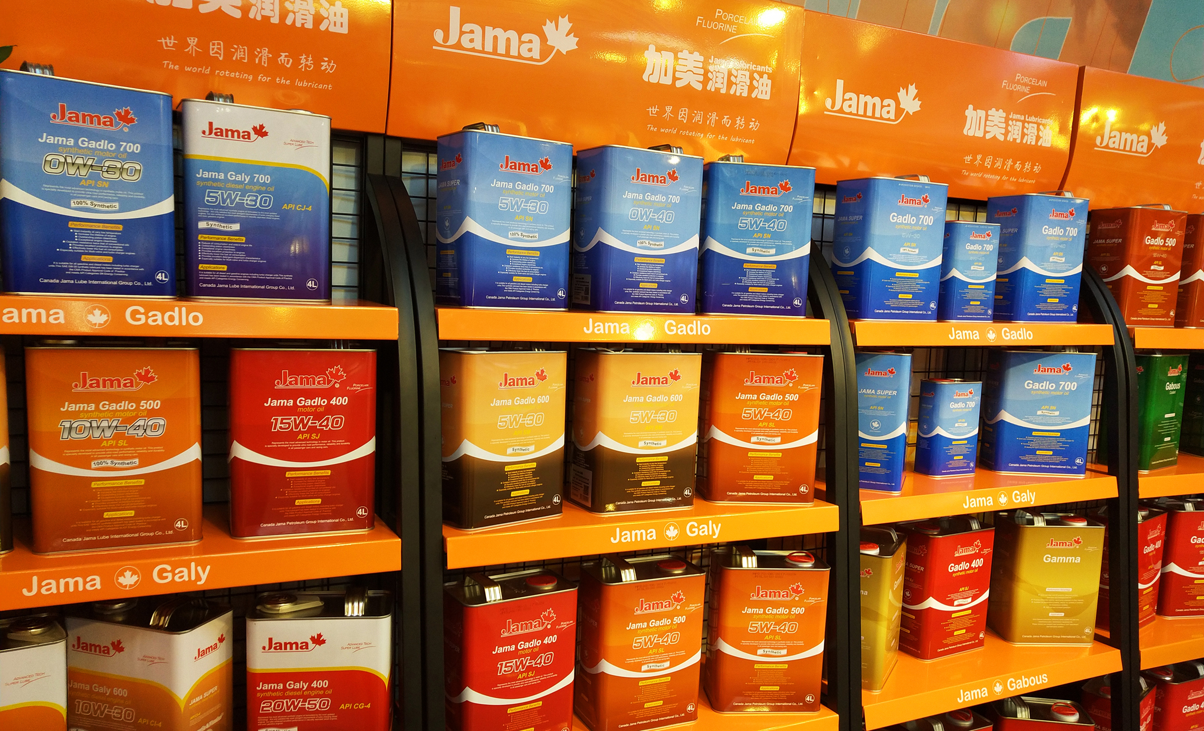 机油代理商利润怎样,机油代理加盟赚钱吗