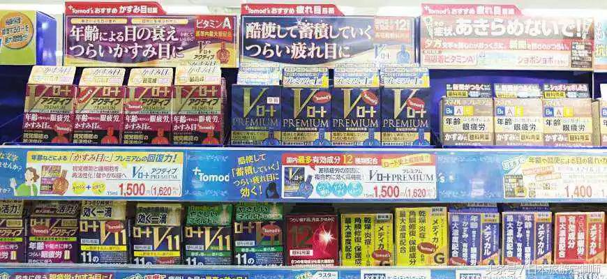日本必买眼药水清单,怎么区分日本眼药水