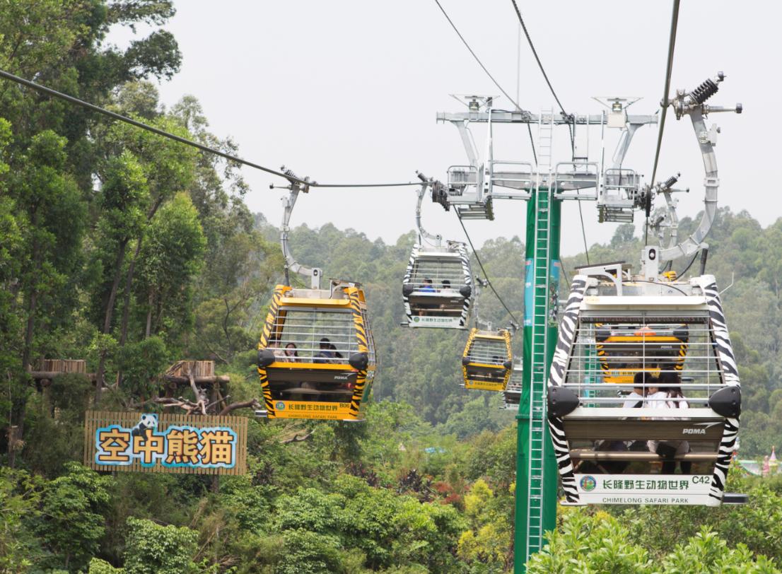 东莞香市动物园和广州动物园,长隆野生动物园和广州动物园区别