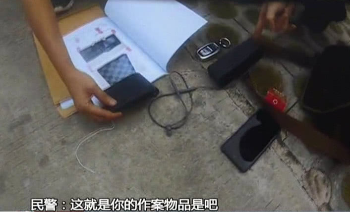 深圳男子网购假币,男子网购假币并报警