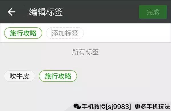 教你一招微信的收藏功能很实用,微信收藏功能使用方法