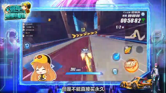 qq飞车手游首款五喷a车,qq飞车手游5喷a车多少钱