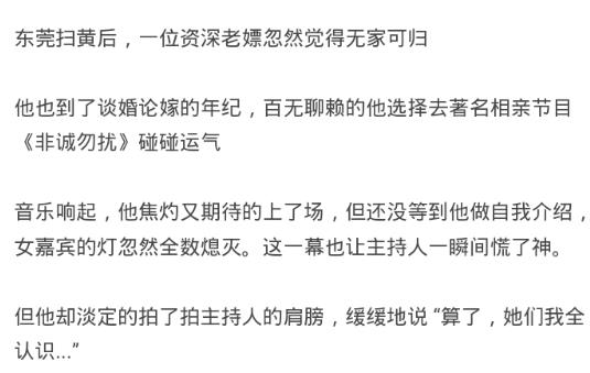 那些笑到窒息的段子,说说那些让你笑到肾抽筋的段子