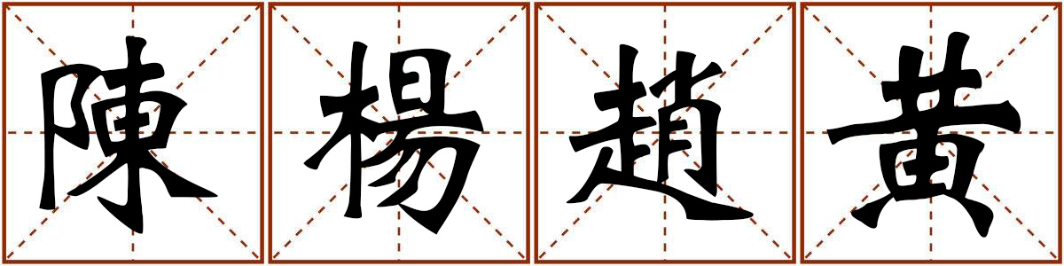 怎么介绍自己的名字更霸气,如何介绍自己姓什么
