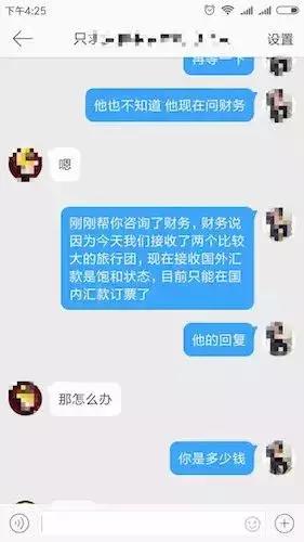 玩微博会诈骗吗,玩微博需要注意哪些