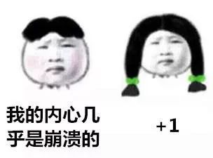 你求我代购最后却要求分期付款,还嫌弃我服务态度差?