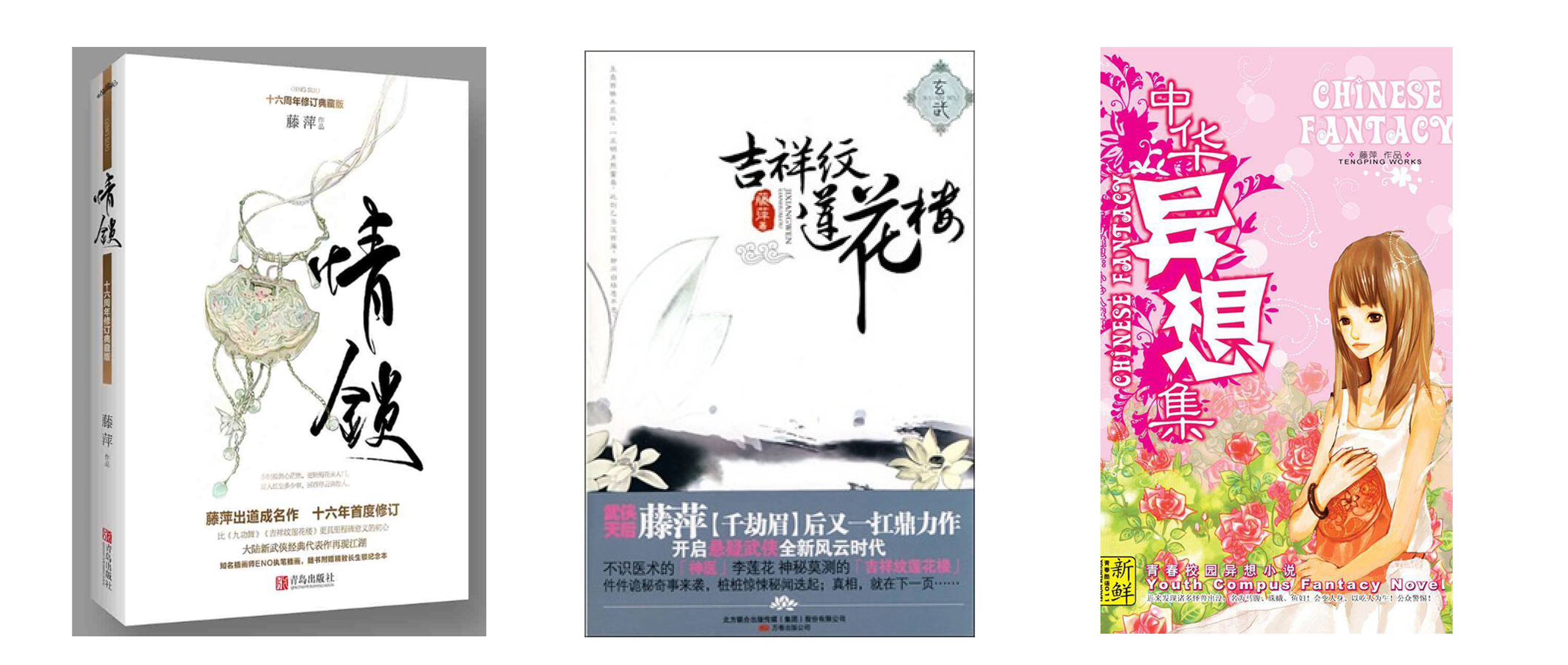 火星小说签约,火星小说主角