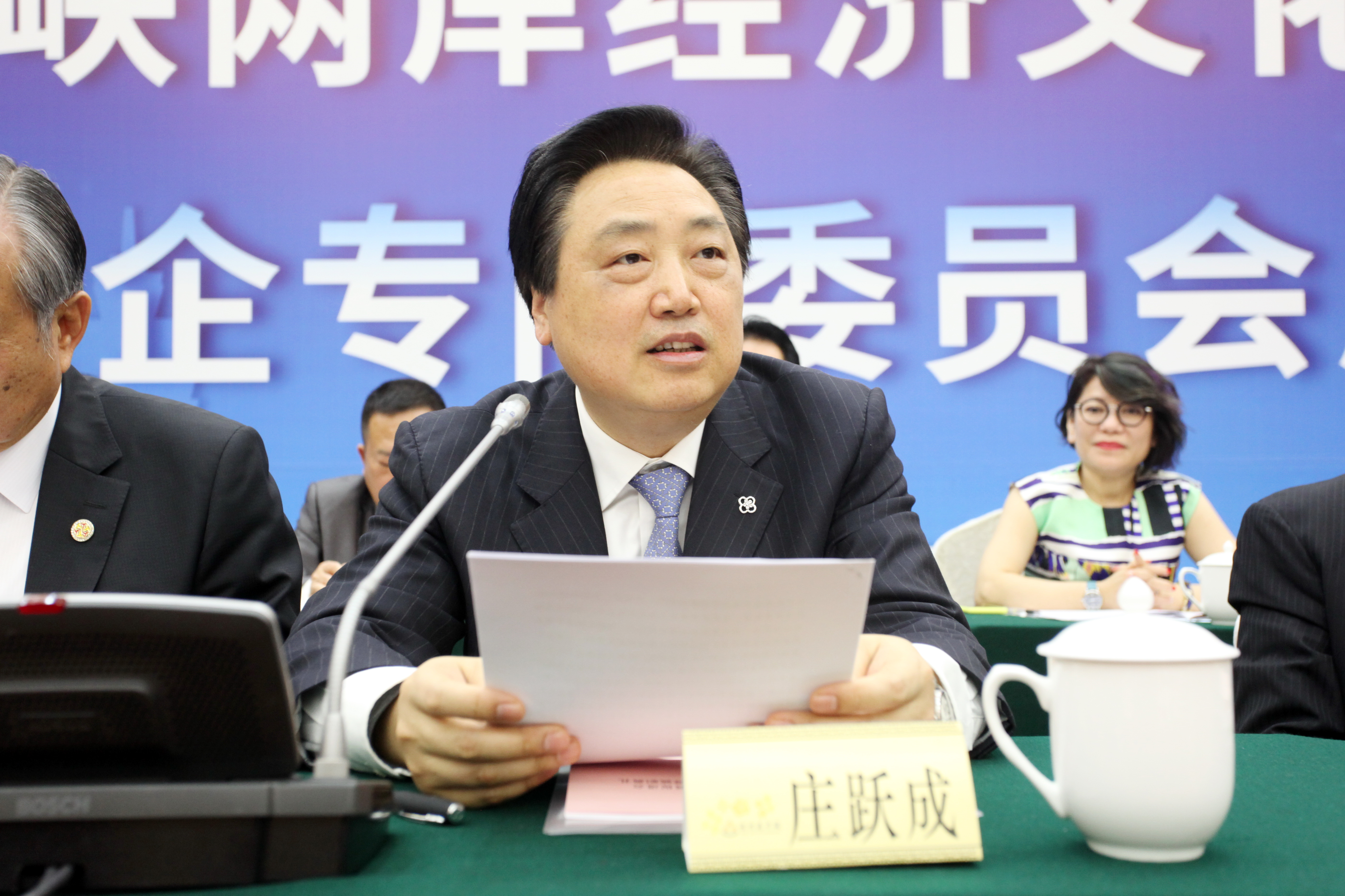 浙江省省委书记车俊致信祝贺台商台企专门委员会在省促会成立