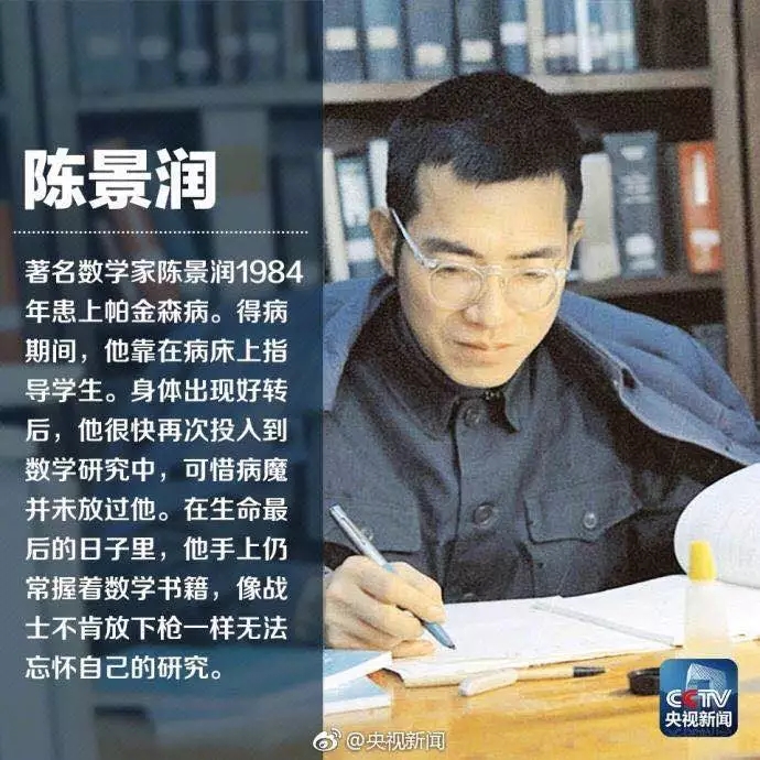 世界帕金森病日图片,全球有多少人得帕金森