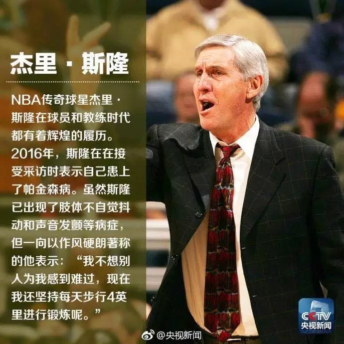 帕金森病不一定手抖,帕金森不止手抖这么简单一文自测