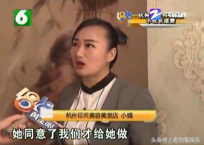 刘小姐肩颈养护,刘小姐专业护肤
