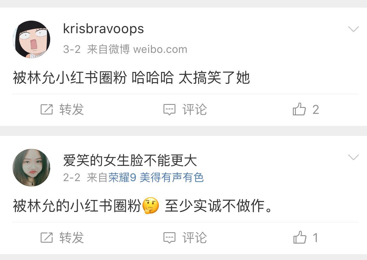 美妆推荐林允,林允推荐美妆博主