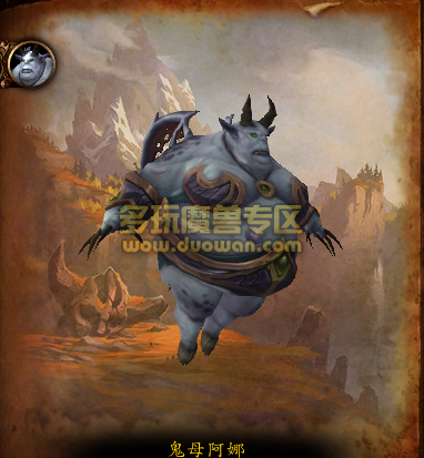 鬼母阿娜任务推荐,魔兽今日更新