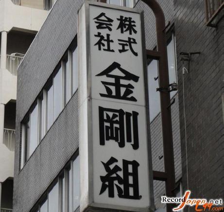 世界知名家族企业,世界知名企业发展史