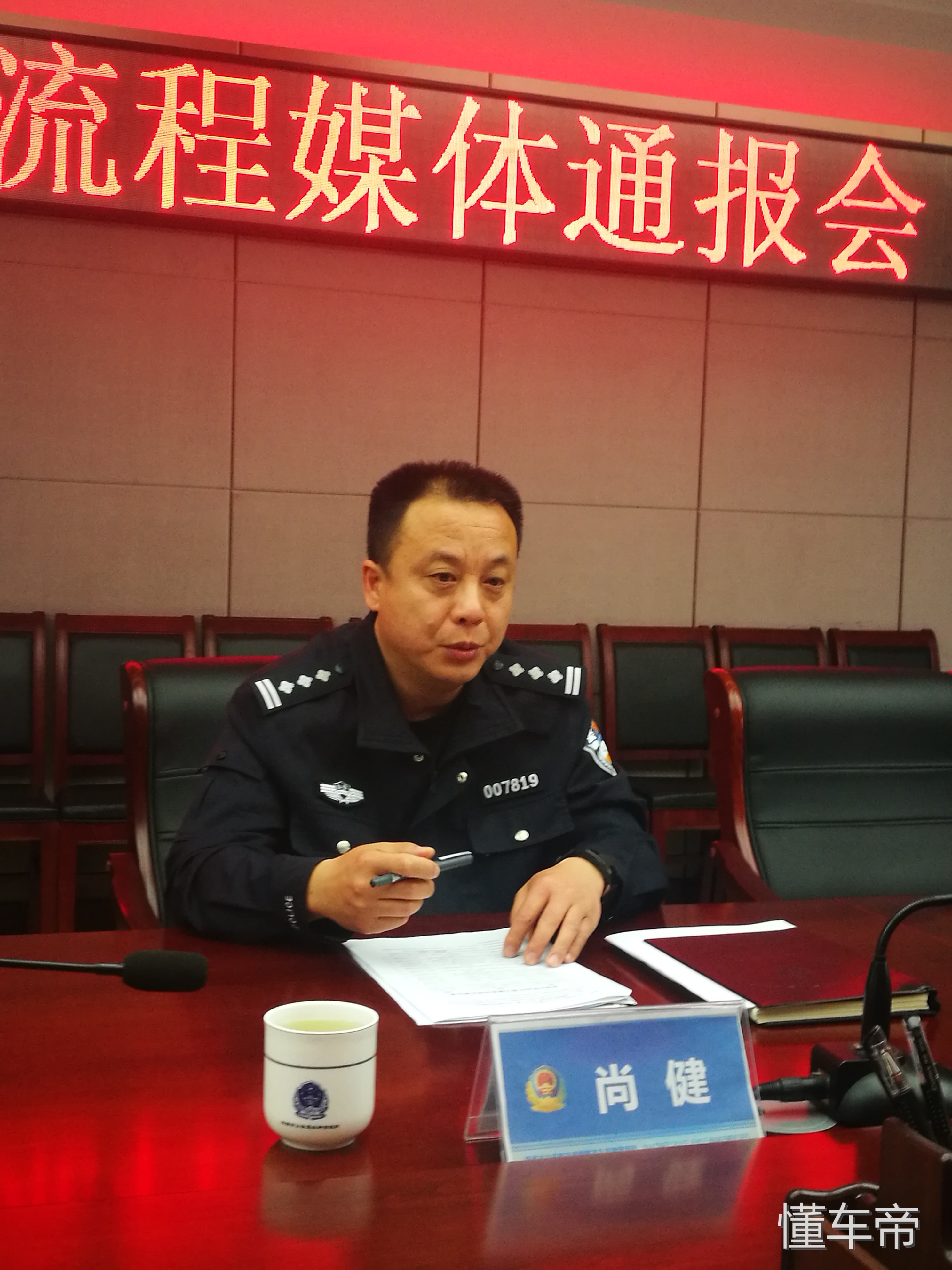 济南车管站,济南车管所24小时自助体检机