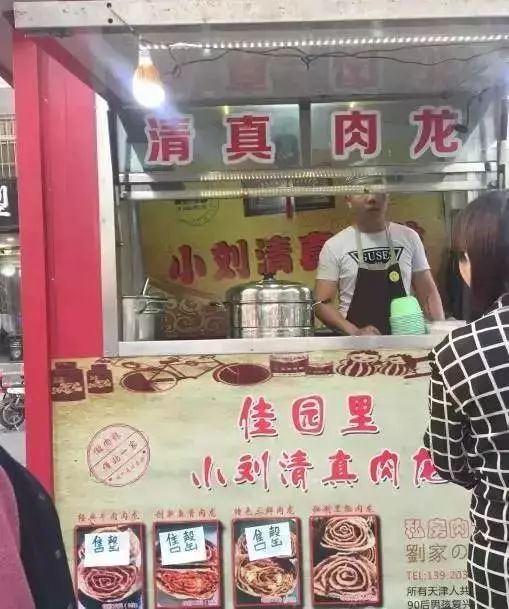 天津地铁3号线美食推荐,天津夜宵美食排行榜前十名