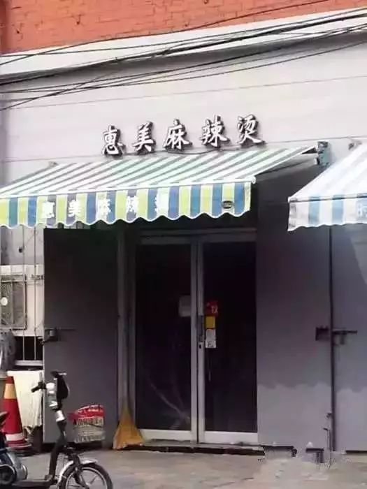 天津地铁3号线美食推荐,天津夜宵美食排行榜前十名