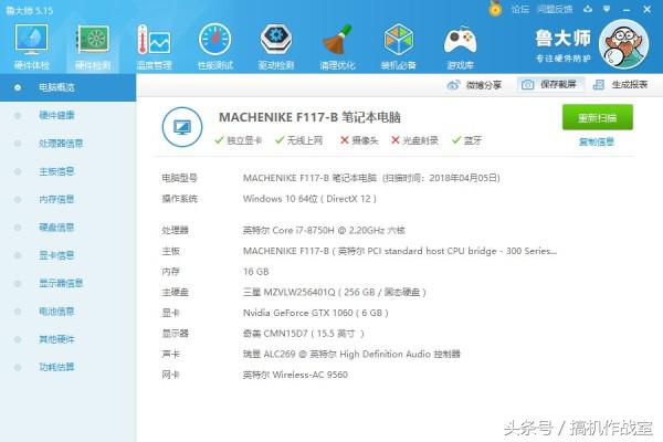 散热好高性能的轻薄本推荐,比较有性价比的轻薄游戏本