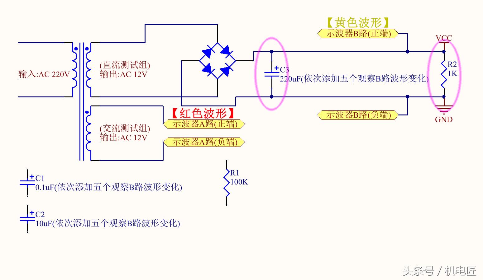 滤波电容越大越好吗,滤波电容50v2200uf能换成63v的吗