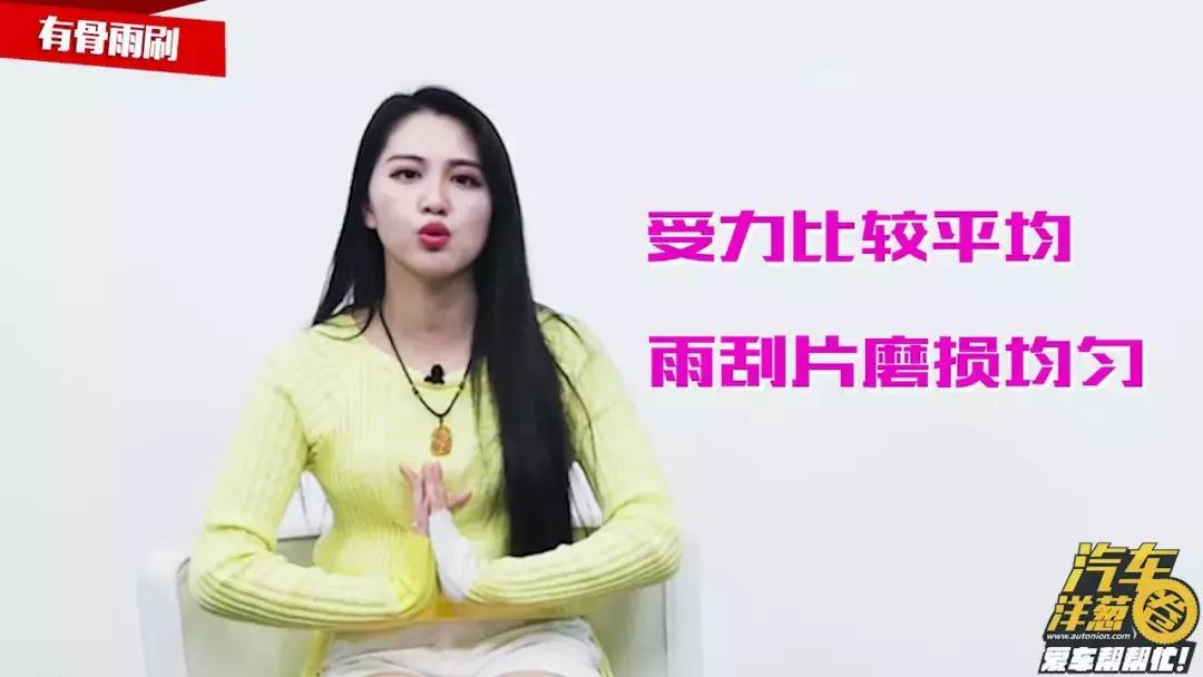 自己动手更换rav4雨刷,汽车雨刷怎么动手洗干净