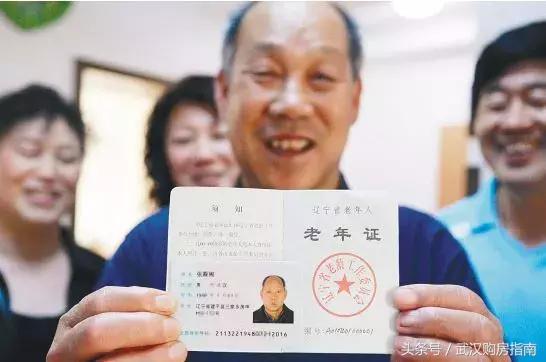 武汉新证办理流程,武汉如何办理登记证