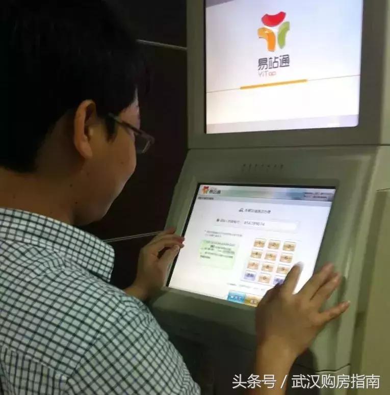 武汉新证办理流程,武汉如何办理登记证