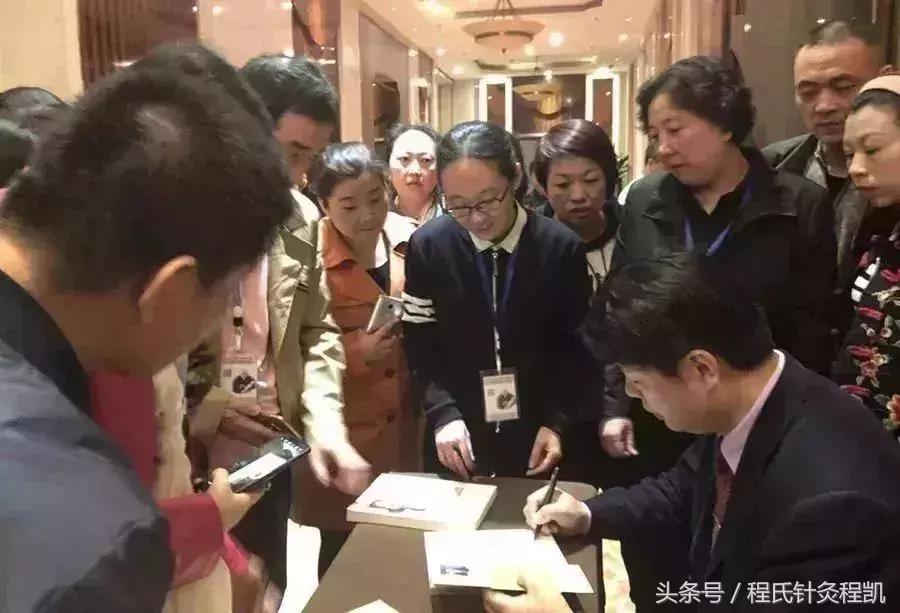 百年程氏经络养生操,百年程氏