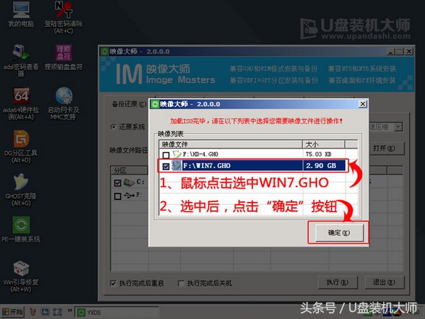 怎样在win10下重装电脑系统win7,windows7笔记本电脑怎么重装系统