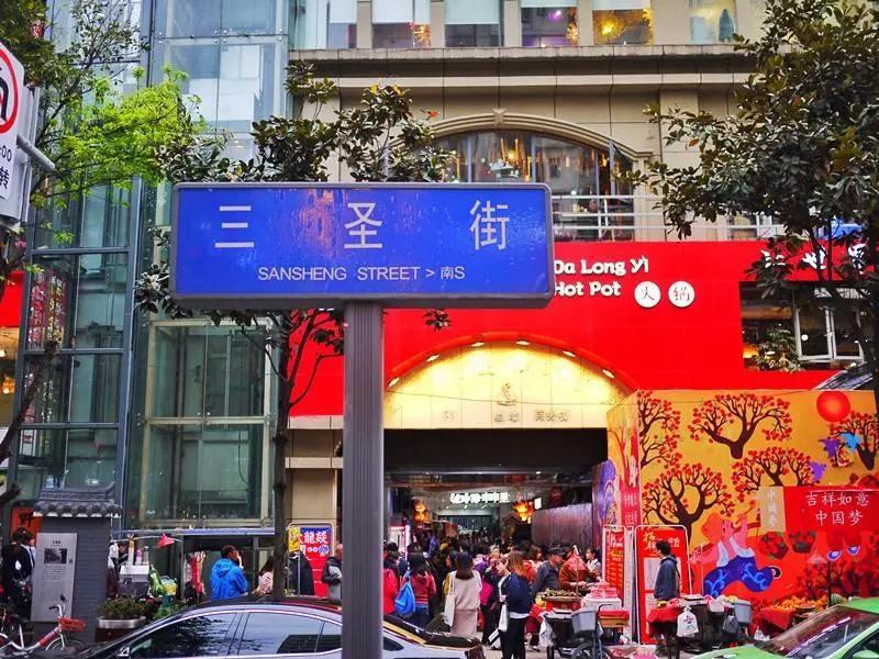 好吃又便宜的美食街成都,好吃街美食街成都