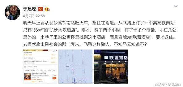 携程订酒店必须免密支付,携程订酒店如何不选套餐