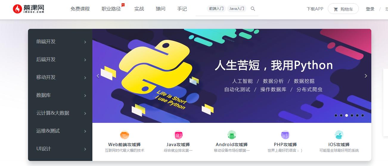 有什么网站可以学习高中干货,电商知识干货网站推荐