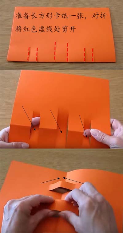 3d立体剪纸贺卡教程,送朋友的生日贺卡3d立体