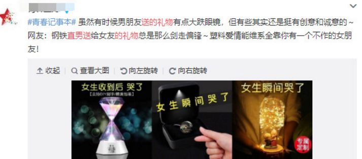 各剧定情信物,哪些年偶像剧里出现的定情信物