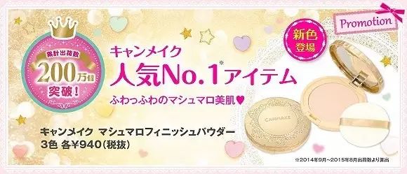 谁没个三五万存款的,canmake排行榜